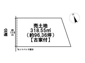 鈴鹿市国分町　建築条件なし土地