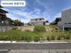 鈴鹿市北江島町　建築条件なし土地
