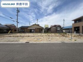 鈴鹿市白子2丁目　建築条件なし土地