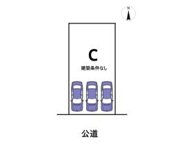 TOSCO南区北内町　全5区画　C区画　建築条件なし売土地