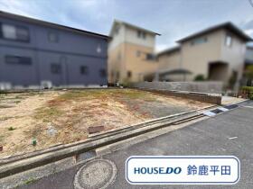●四日市市富田一色町　建築条件なし土地