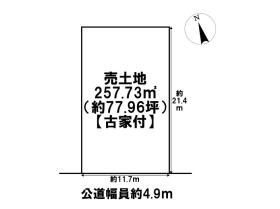 鈴鹿市中箕田　建築条件なし土地