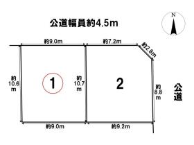 名古屋市中川区中野新町1期　全2区画　1号地　建築条件なし土地