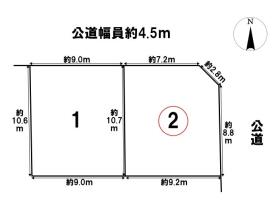 名古屋市中川区中野新町1期　全2区画　2号地　建築条件なし土地