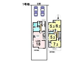 ファーストタウン第2緑区旭出　全2棟　1号地　新築一戸建て