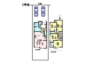 ファーストタウン第2緑区旭出　全2棟　2号地　新築一戸建て