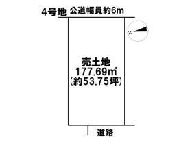 インテリジェンス矢橋　全10区画　4号地　建築条件なし土地