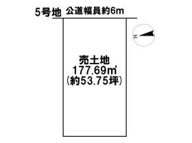 インテリジェンス矢橋　全10区画　5号地　建築条件なし土地
