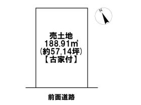 鈴鹿市磯山2丁目　建築条件なし土地