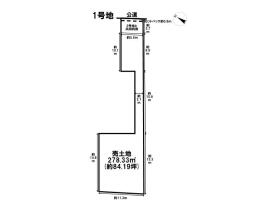 鈴鹿市東旭が丘6丁目　1号地　建築条件なし土地