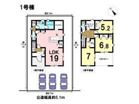 クレイドルガーデン四日市市八千代台　第7　全2棟　1号棟　新築一戸建て