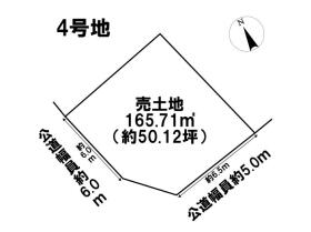 鈴鹿市北玉垣町字小塚　全13区画　4号地　建築条件なし土地