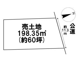 鈴鹿市末広南1丁目 全17区画　15号地　建築条件なし土地