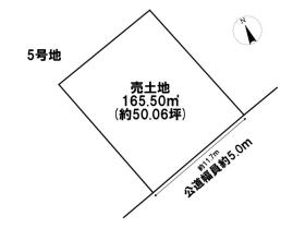 鈴鹿市北玉垣町字小塚　全13区画　5号地　建築条件なし土地