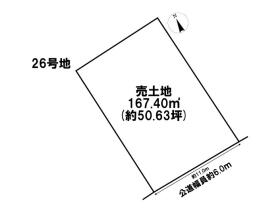鈴鹿市北玉垣町字小塚　全13区画　26号地　建築条件なし土地