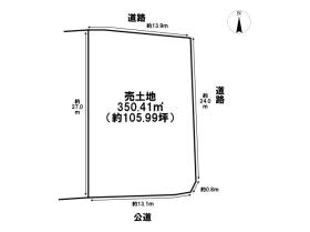 ●四日市市西日野町　建築条件なし土地