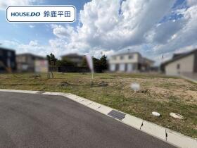 鈴鹿市北玉垣町字小塚　全13区画　27号地　建築条件なし土地