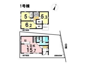 リーブルファイン四日市市馳出町　全3棟　1号棟　新築一戸建て