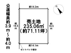 名古屋市緑区大清水5丁目　建築条件なし土地