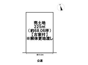 ●桑名市高塚町5丁目　建築条件なし土地