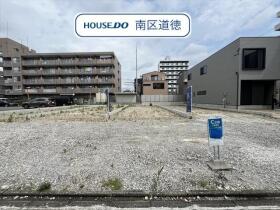 TOSCO南区北内町　全5区画　A区画　建築条件なし売土地