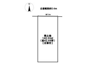 名古屋市中川区松年町2丁目　建築条件なし土地