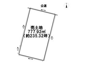 ●桑名市大字桑部字山ケ鼻　建築条件なし土地