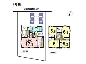 グローバルガーデン四日市市八王子町　全4棟　7号棟　新築一戸建て