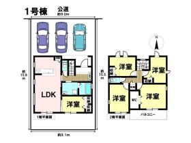 名古屋市中川区下之一色町　新築一戸建て　全2棟　1号棟