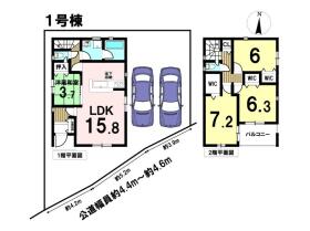 クレイドルガーデン名古屋市北区東味鋺第4　全5棟　1号棟　新築一戸建て
