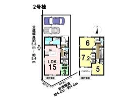 クレイドルガーデン名古屋市北区東味鋺第4　全5棟　2号棟　新築一戸建て