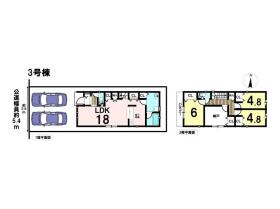 クレイドルガーデン名古屋市北区東味鋺第4　全5棟　3号棟　新築一戸建て