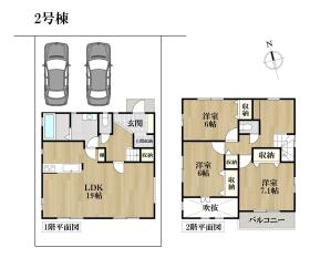 名古屋市港区春田野2丁目　全8棟　2号棟　新築一戸建