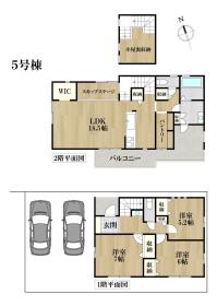 名古屋市港区春田野2丁目　全8棟　5号棟　新築一戸建