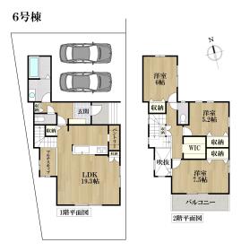 名古屋市港区春田野2丁目　全8棟　6号棟　新築一戸建