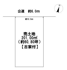 ●一宮市苅安賀１丁目　建築条件なし土地