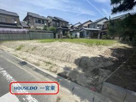 一宮市花池２丁目　建築条件なし土地