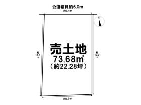 名古屋市北区杉村1期　全3区画　1号地　建築条件なし土地