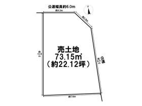 名古屋市北区杉村1期　全3区画　2号地　建築条件なし土地