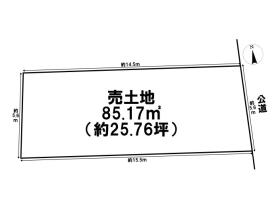 名古屋市北区杉村1期　全3区画　3号地　建築条件なし土地