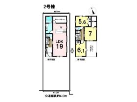 リーブルガーデン一宮市小信中島第5　全2棟　2号棟　新築一戸建て