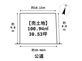 名古屋市南区南野1期　建築条件なし売土地