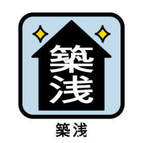 一宮市大和町毛受字西屋敷　中古一戸建て