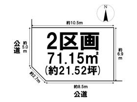KIS名古屋市北区金城1期　全2区画　2区画　建築条件なし土地