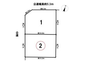 名古屋市瑞穂区白砂町4期　全2区画　2区画　建築条件なし売土地