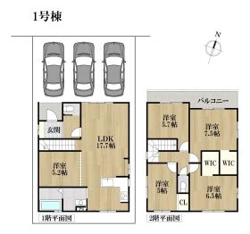 名古屋市港区大手町5丁目　全2棟　1号棟　新築一戸建て