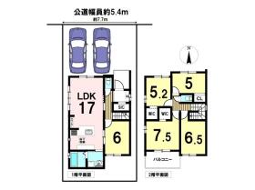 Re・Terrechez北区八代町2期　全1棟　1号棟　新築一戸建て