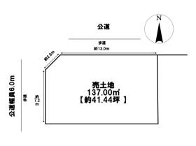 名古屋市中川区十番町2期　全2区画　1号地　建築条件なし土地
