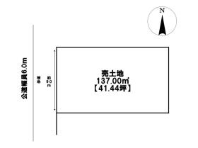 名古屋市中川区十番町2期　全2区画　2号地　建築条件なし土地