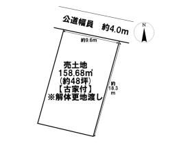 ●大治町堀之内彦田畑　建築条件なし土地